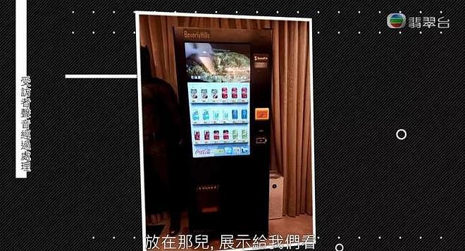 香港魔幻骗局：骗子租豪宅立人设，洪金宝江美仪等明星，被骗数亿（组图） - 12