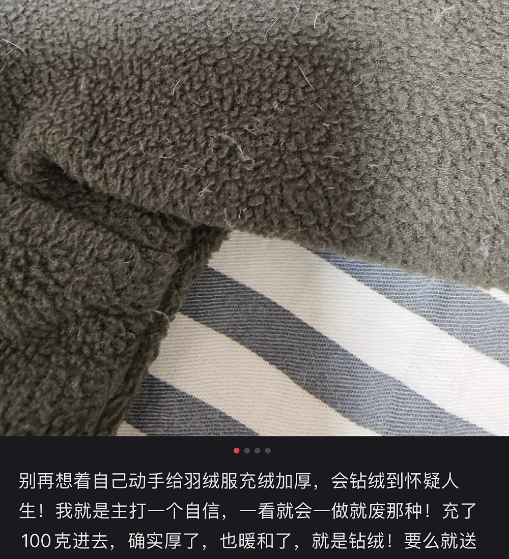 300块的邪修羽绒服，吊打万元始祖鸟？（组图） - 13