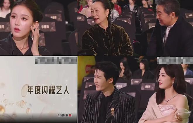 陈都灵上台领奖,白鹿没鼓掌惹争议,两家疑似因《长月烬明》结怨(组图) - 4