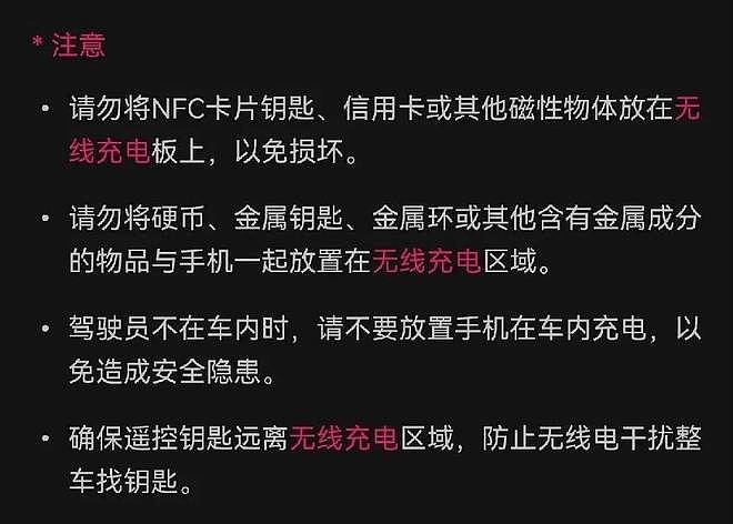 口罩车内突发“自燃”，新能源车主懵了！专家解读（组图） - 5