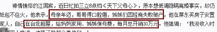 知名女星已去世！被丈夫出轨8次，生无可恋烧炭自杀（组图） - 22