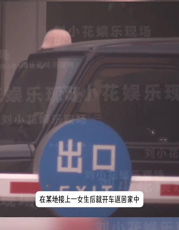 曝徐开骋新恋情,开车接送一名女生回家,帮忙背包并一同外出按摩(组图) - 3