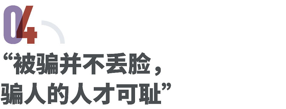 “被小三“后，她们把隐婚男告上法庭（组图） - 8