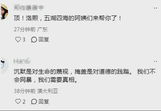 一个女婴之死与一个系统的失灵（组图） - 8