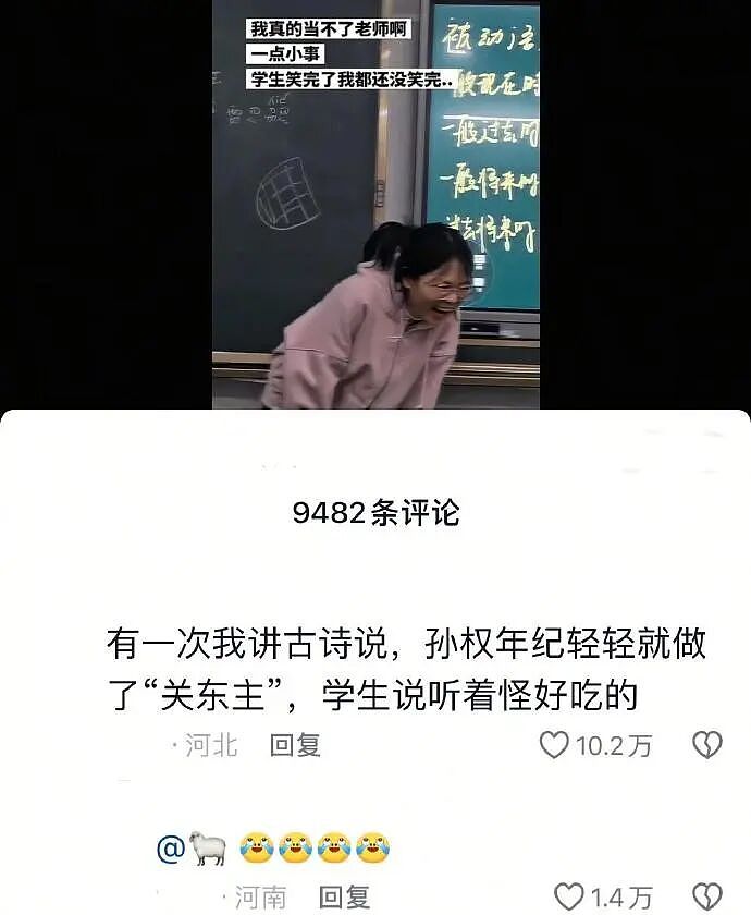 【爆笑】MIU MIU三角内裤售价2.4w？网友傻眼：以后不要说穷的只剩裤衩了 ​​​（组图） - 3