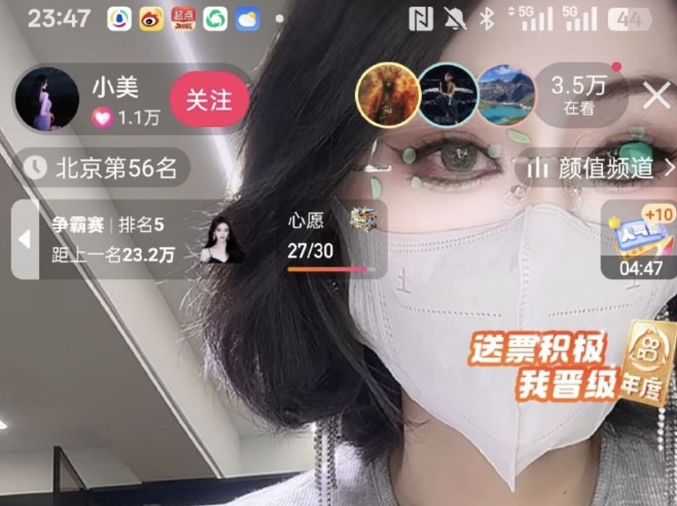 快手直播遭黑！两小时情色内容大爆发，涉黄帐号26万人同步收看（组图） - 1