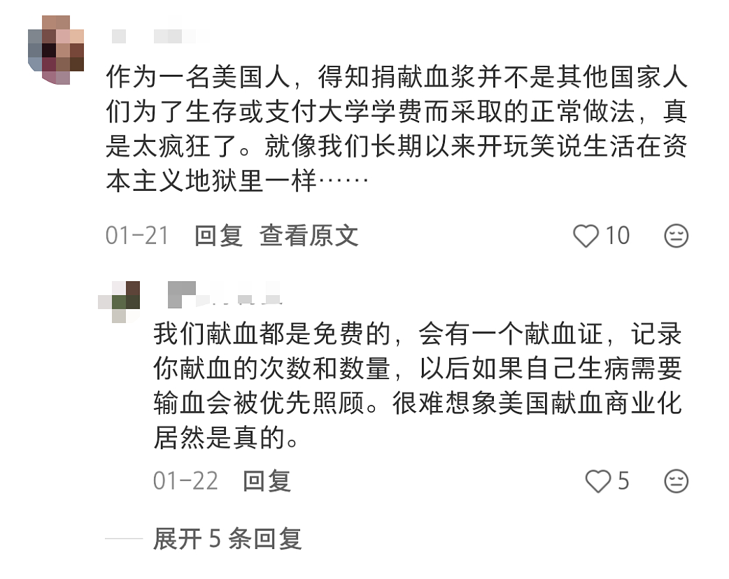 “美国斩杀线”，击穿了中国人的知识盲区（组图） - 1