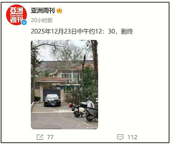 曝徐湖平已被带走,前一天晚开了一夜灯,更多谎言被戳穿(组图) - 2