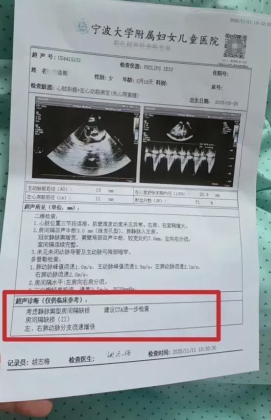 一个女婴之死与一个系统的失灵（组图） - 2