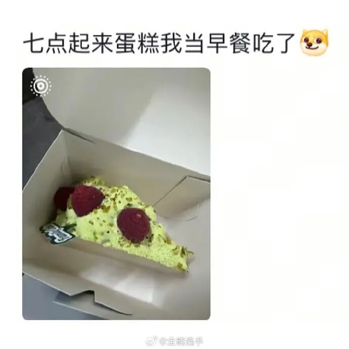 【爆笑】MIU MIU三角内裤售价2.4w？网友傻眼：以后不要说穷的只剩裤衩了 ​​​（组图） - 41
