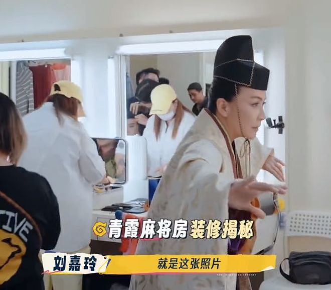刘嘉玲曝林青霞家中的麻将房挂“东方不败”照片:坐在她家里面打麻将要吓死了(组图) - 1