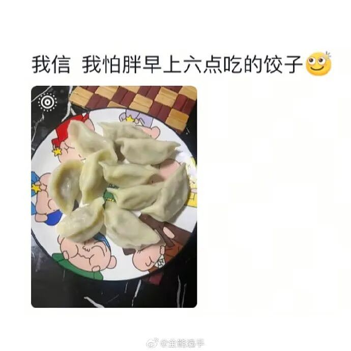 【爆笑】MIU MIU三角内裤售价2.4w？网友傻眼：以后不要说穷的只剩裤衩了 ​​​（组图） - 40