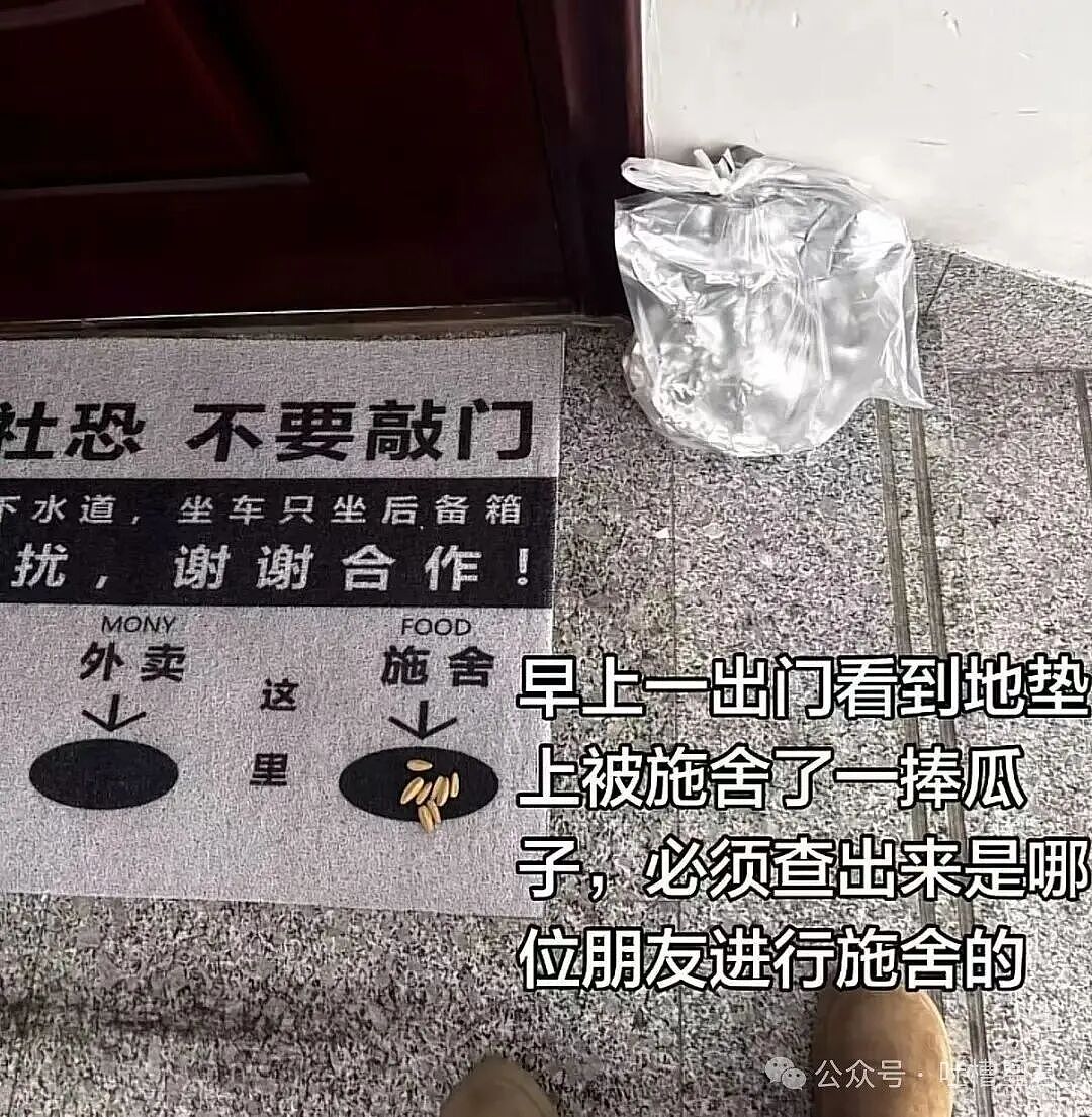 【爆笑】在高铁上外放张震讲故事是种什么体验…?哈哈哈魔法对轰具像化了(组图) - 42