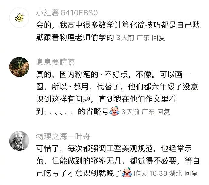 【爆笑】MIU MIU三角内裤售价2.4w？网友傻眼：以后不要说穷的只剩裤衩了 ​​​（组图） - 61