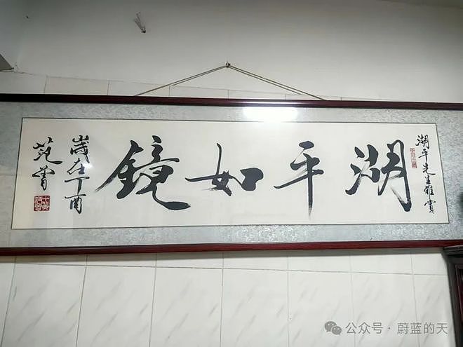 起底南博院长徐湖平,我发现几件趣事(组图) - 5