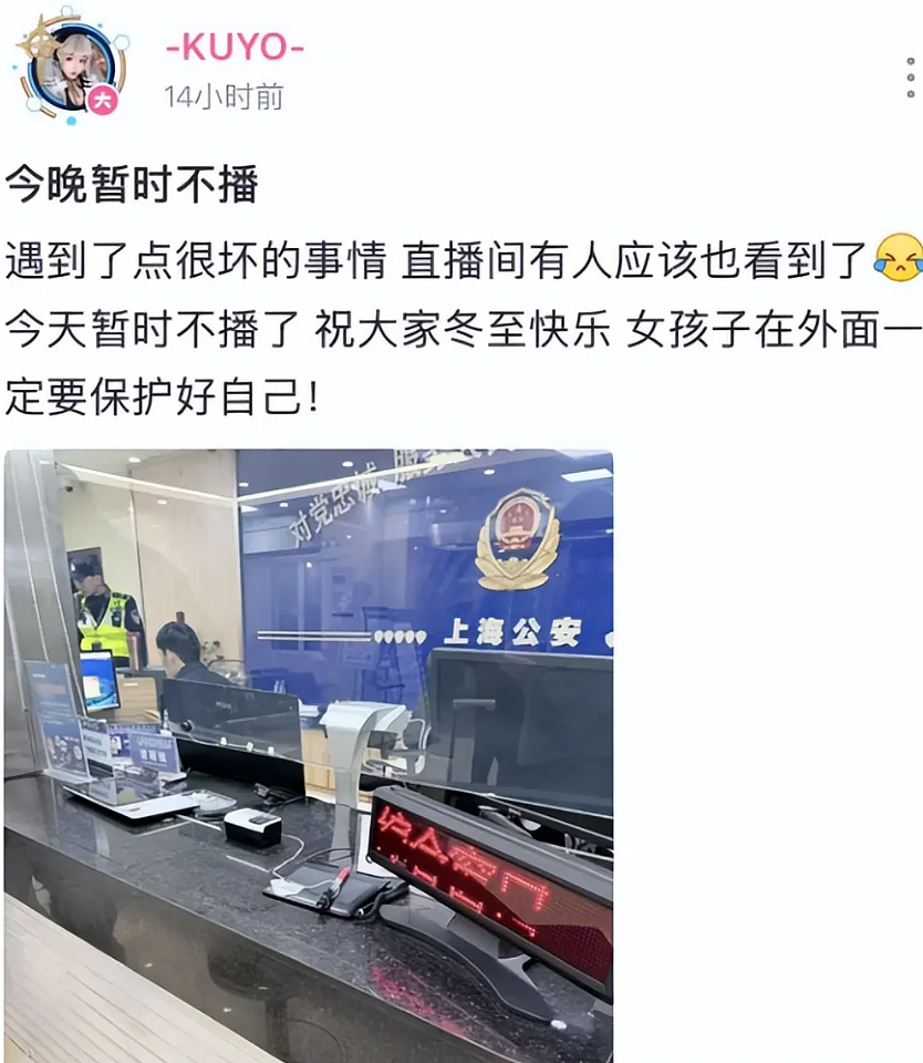 女生穿比基尼参加cosplay被猥琐男骚扰，视频却被吐槽：穿这样真不怪别人（视频/组图） - 7
