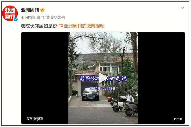 曝徐湖平已被带走,前一天晚开了一夜灯,更多谎言被戳穿(组图) - 5