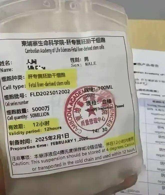 泰军端掉电诈呼叫中心，缴获千万现金黄金，网友沸腾（组图） - 4