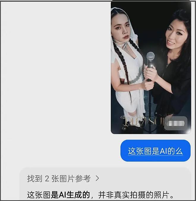 孙燕姿被曝要与曲婉婷合作,二人过往互动被扒,关系亲密是好朋友(组图) - 7