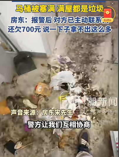 3个东北美女“毁房事件”：有些人表面光鲜，背后如此肮脏（组图） - 5