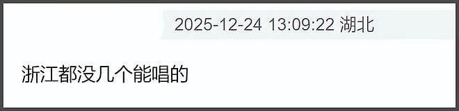 卫视跨晚阵容太冷清!湖南台蓝台综艺咖扎堆,东方卫视靠肖战撑场(组图) - 16