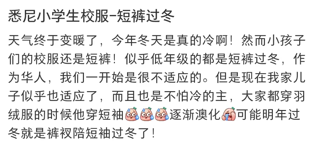 “美国斩杀线”，击穿了中国人的知识盲区（组图） - 11