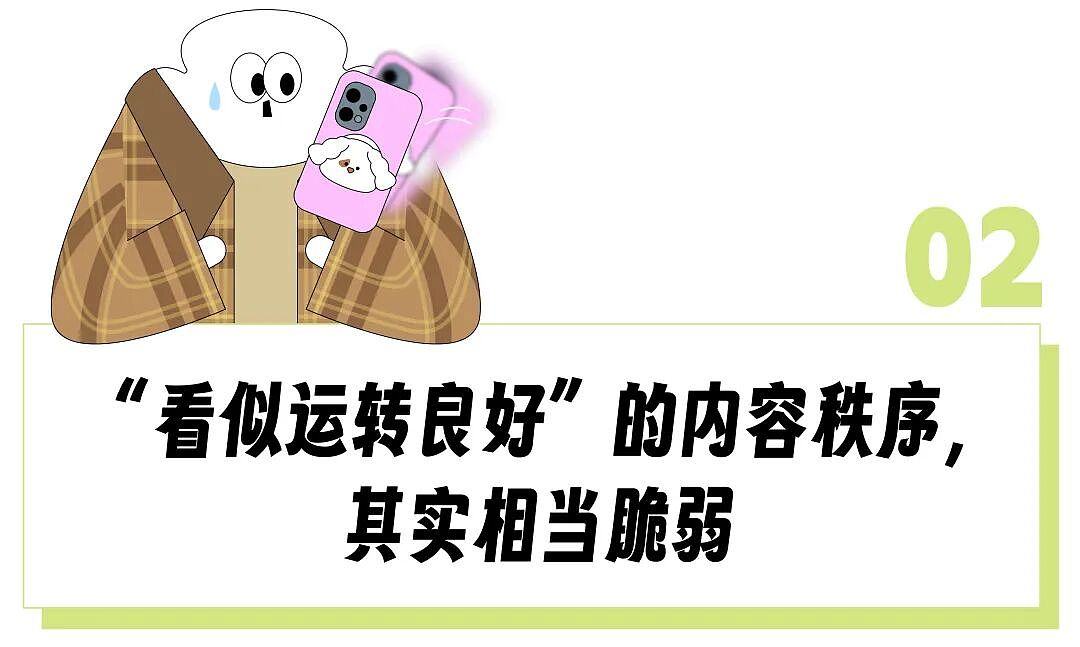 “半夜刷直播被吓哭” ，快手被色情暴力内容攻陷2小时后，下载量反而激增才是最恐怖的（组图） - 7