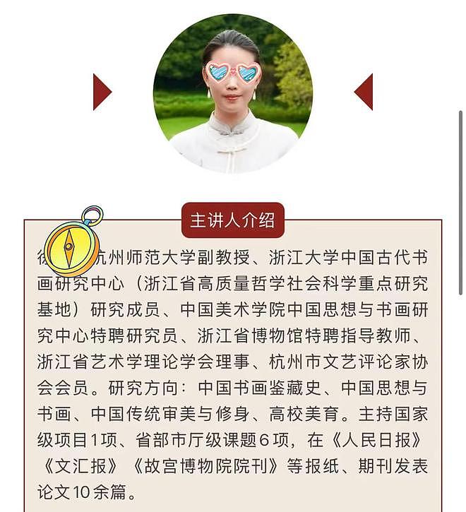 南博事件中有趣的人物剪影:古董界董小姐横空出世?真相大反转!(组图) - 6