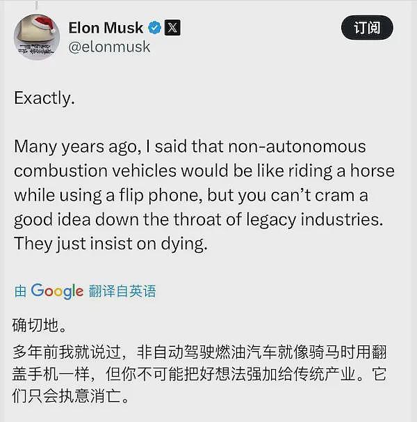 马斯克预测某车企必死!全网破防了...(组图) - 5
