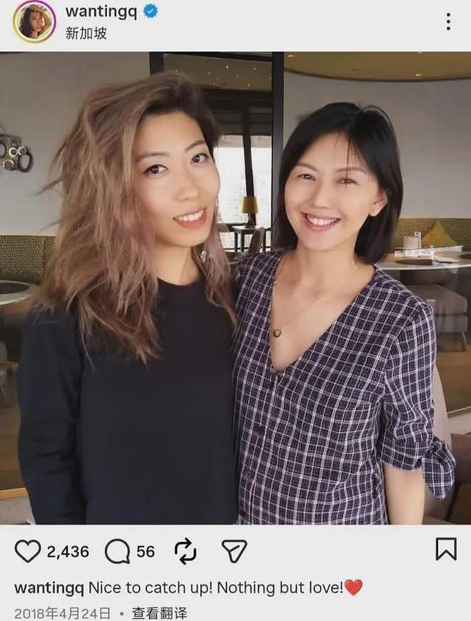孙燕姿被曝要与曲婉婷合作,二人过往互动被扒,关系亲密是好朋友(组图) - 13