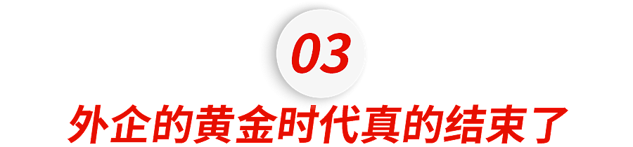 外企高管的子女们,开始回国啃老了(组图) - 7