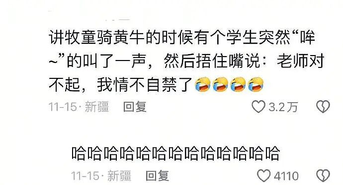 【爆笑】MIU MIU三角内裤售价2.4w？网友傻眼：以后不要说穷的只剩裤衩了 ​​​（组图） - 6