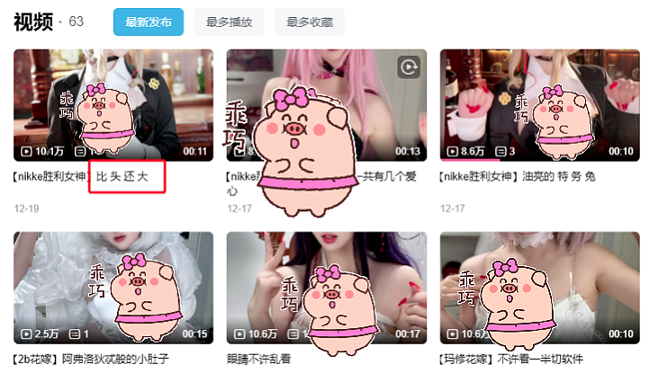 女生穿比基尼参加cosplay被猥琐男骚扰，视频却被吐槽：穿这样真不怪别人（视频/组图） - 2