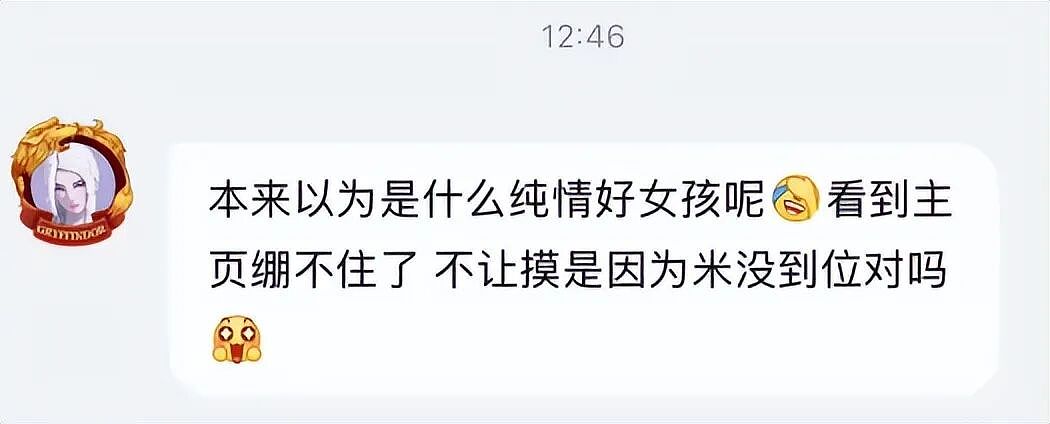 女生穿比基尼参加cosplay被猥琐男骚扰，视频却被吐槽：穿这样真不怪别人（视频/组图） - 10