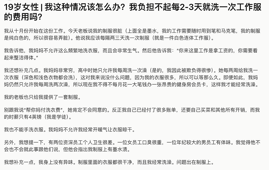 “美国斩杀线”，击穿了中国人的知识盲区（组图） - 13