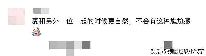 宋威龙赵今麦出席新剧宣传，一直刻意保持距离，互动尴尬毫无cp感（组图） - 12