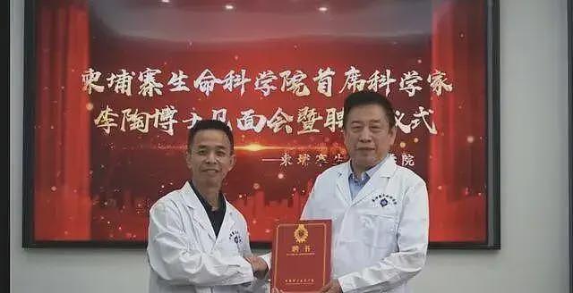 柬埔寨“生命科学院”被曝盗用国内医院名，涉器官移植，网友炸锅（组图） - 1