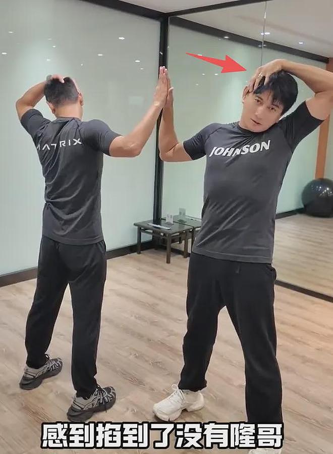 刘诗诗生图状态太好！跟吴奇隆婚姻找到平衡点，男方主内照顾家庭（组图） - 15