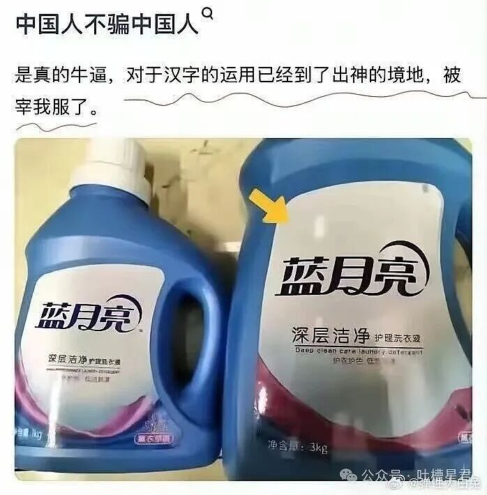 【爆笑】在高铁上外放张震讲故事是种什么体验…?哈哈哈魔法对轰具像化了(组图) - 31