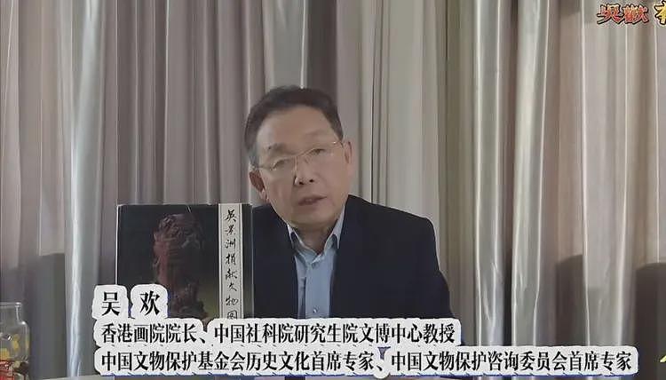 继庞家南博事件后,收藏大家吴欢发声:我家的捐赠也有同样的遭遇(组图) - 7