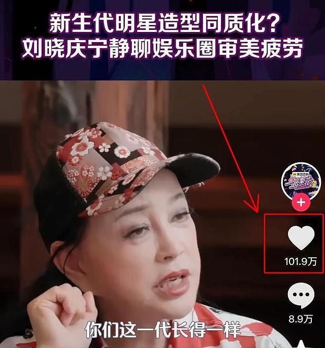 星光大赏小鲜肉和大叔对比，网友：后排加起来，没第一排的阳气重（组图） - 1