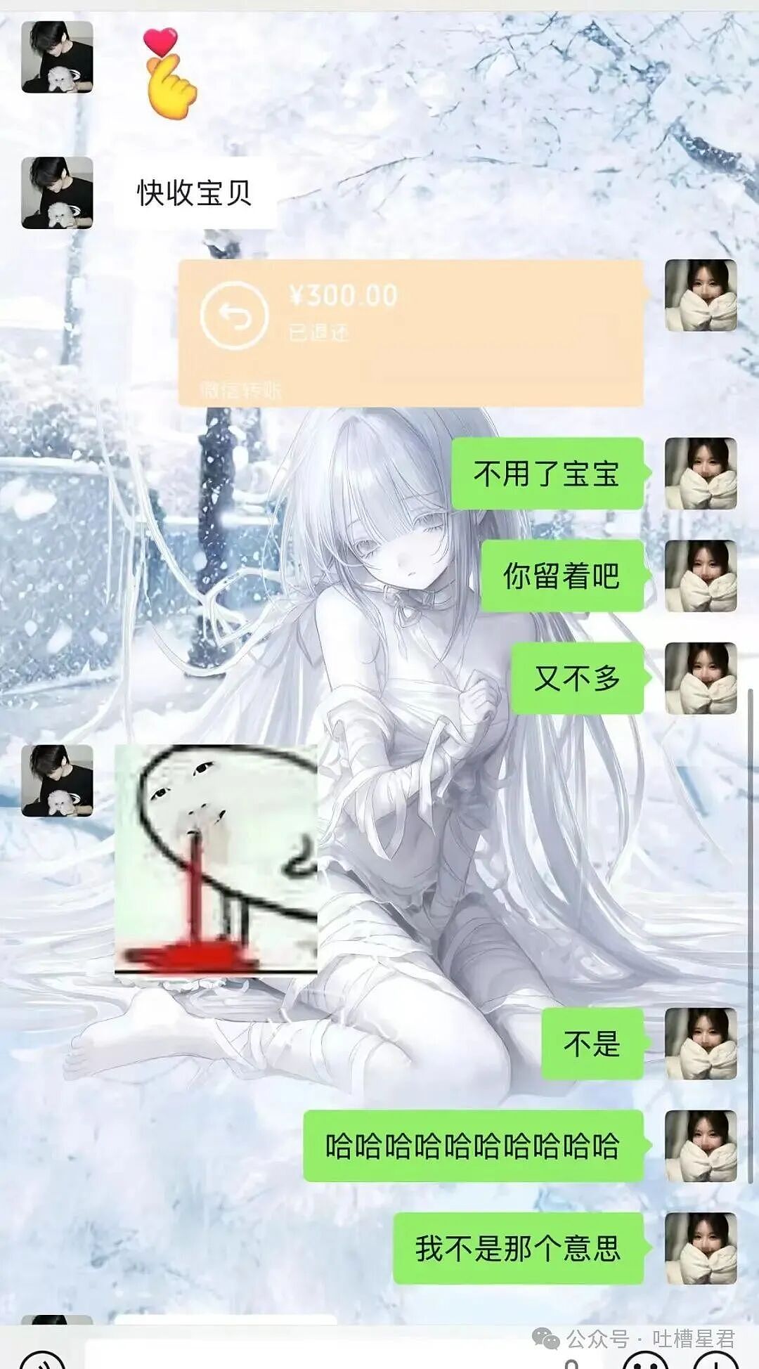 【爆笑】在高铁上外放张震讲故事是种什么体验…?哈哈哈魔法对轰具像化了(组图) - 44