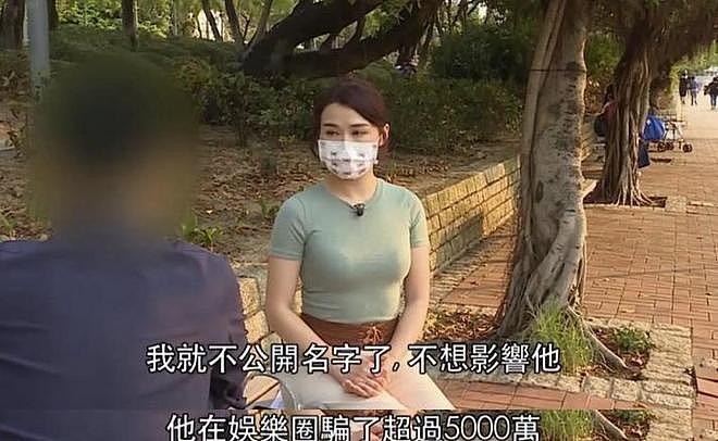 香港魔幻骗局：骗子租豪宅立人设，洪金宝江美仪等明星，被骗数亿（组图） - 16