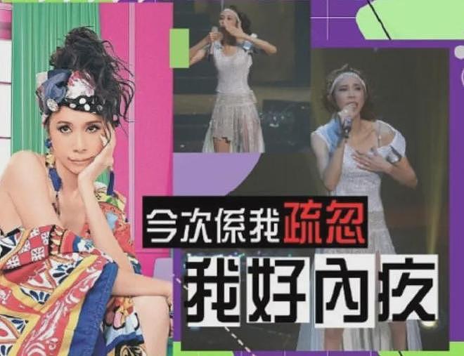 孙燕姿被曝要与曲婉婷合作,二人过往互动被扒,关系亲密是好朋友(组图) - 23