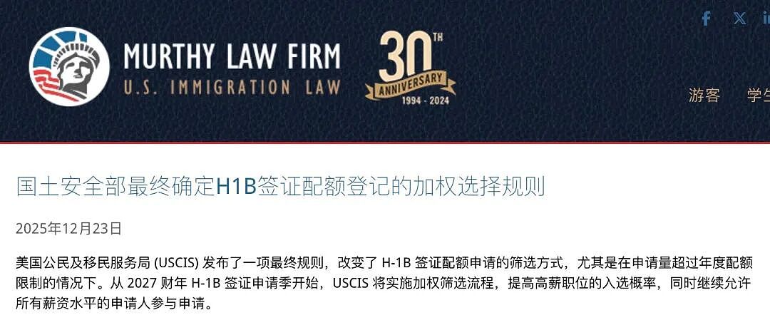 留美的天塌了!H1b大改革,谷歌、苹果警告员工别离开美国.....(组图) - 2