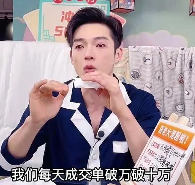 顶流男团,终于撕破脸了(组图) - 27