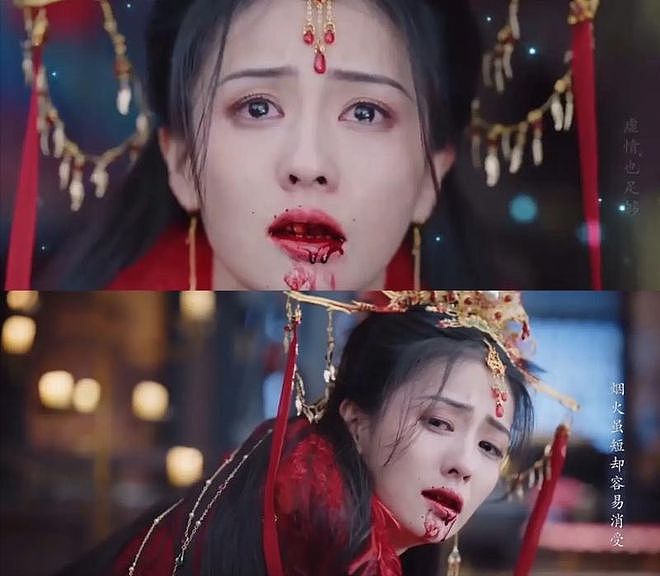 陈都灵上台领奖,白鹿没鼓掌惹争议,两家疑似因《长月烬明》结怨(组图) - 13