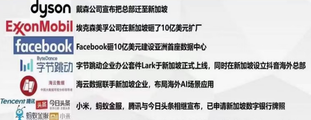 中国新增70位亿万富翁，36%移居海外，近6成选择新加坡！竟是因为...（组图） - 25