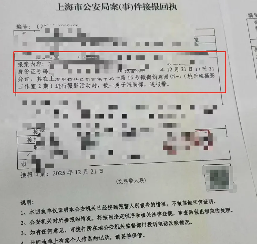 女生穿比基尼参加cosplay被猥琐男骚扰，视频却被吐槽：穿这样真不怪别人（视频/组图） - 13