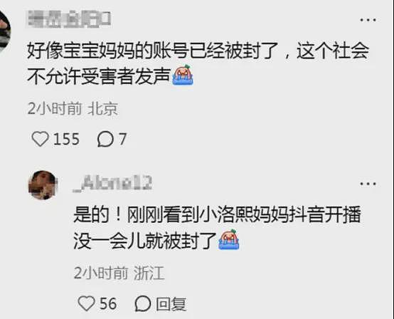 一个女婴之死与一个系统的失灵（组图） - 7